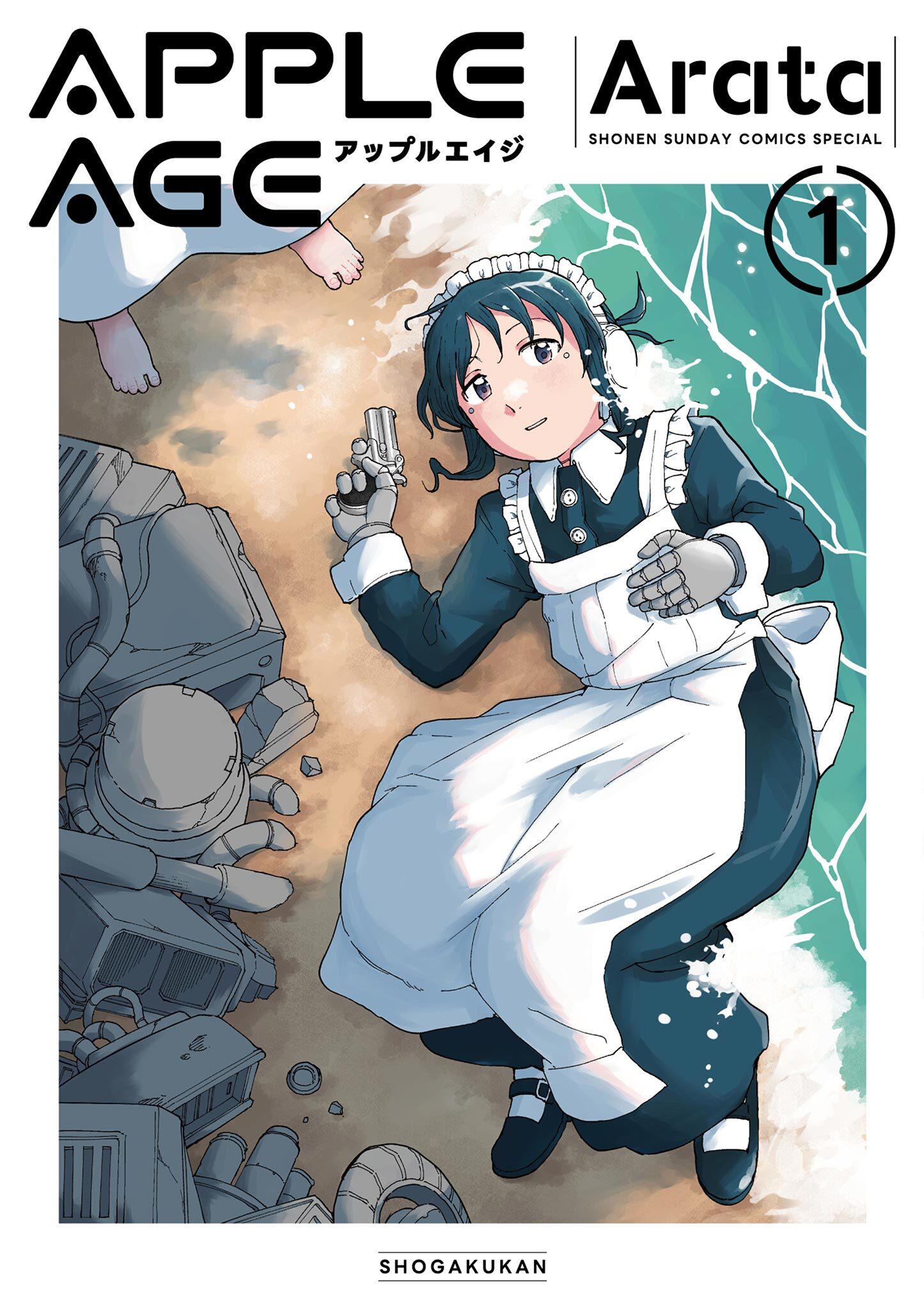 アップルエイジ