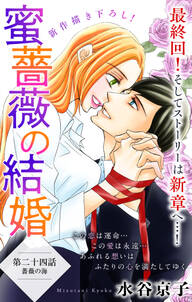 振袖いちま 無料 試し読みなら Amebaマンガ 旧 読書のお時間です 振袖いちま 無料 試し読みなら Amebaマンガ 旧 読書のお時間です