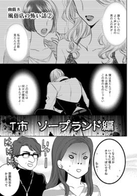 13話無料 キョウコの摩訶不思議幽戯 無料連載 Amebaマンガ 旧 読書のお時間です