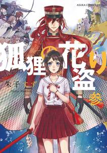 ダンガンロンパ 無料 試し読みなら Amebaマンガ 旧 読書のお時間です ダンガンロンパ 無料 試し読みなら Amebaマンガ 旧 読書のお時間です