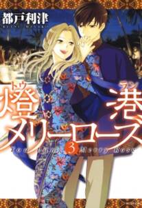緋色の椅子 無料 試し読みなら Amebaマンガ 旧 読書のお時間です 緋色の椅子 無料 試し読みなら Amebaマンガ 旧 読書のお時間です