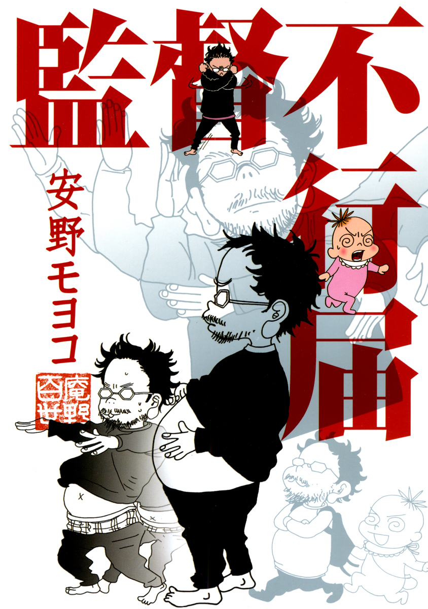 ザ ノンフィクション好きに 実話に勝るドラマなし 実録マンガランキング Amebaマンガ 旧 読書のお時間です