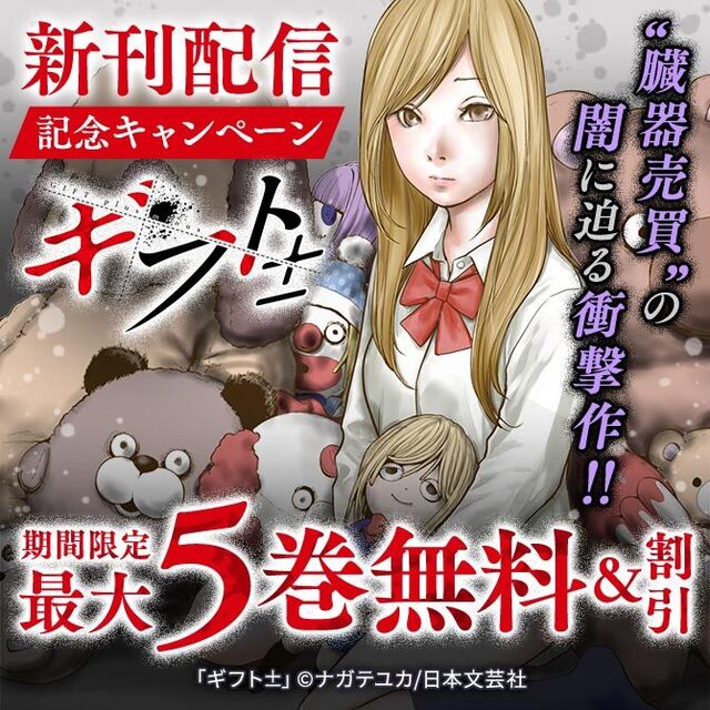 ホーム Amebaマンガ 旧 読書のお時間です ホーム Amebaマンガ 旧 読書のお時間です