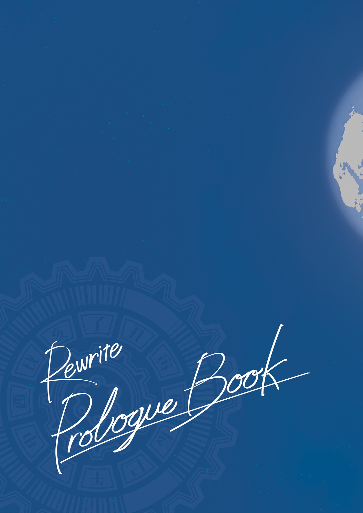 Rewrite Prologue Book