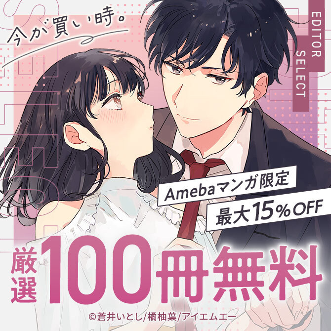 愛ってなぁに 100億の星の中でも 他 コミック6冊 最高の