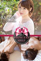 【S-cute】プリンセス Miyuki 控えめに誘うFカップ美女 ADULT