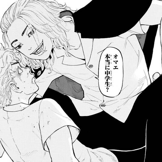 60話無料 セフレの品格 プライド 無料連載 Amebaマンガ 旧 読書のお時間です 60話無料 セフレの品格 プライド 無料連載 Amebaマンガ 旧 読書のお時間です