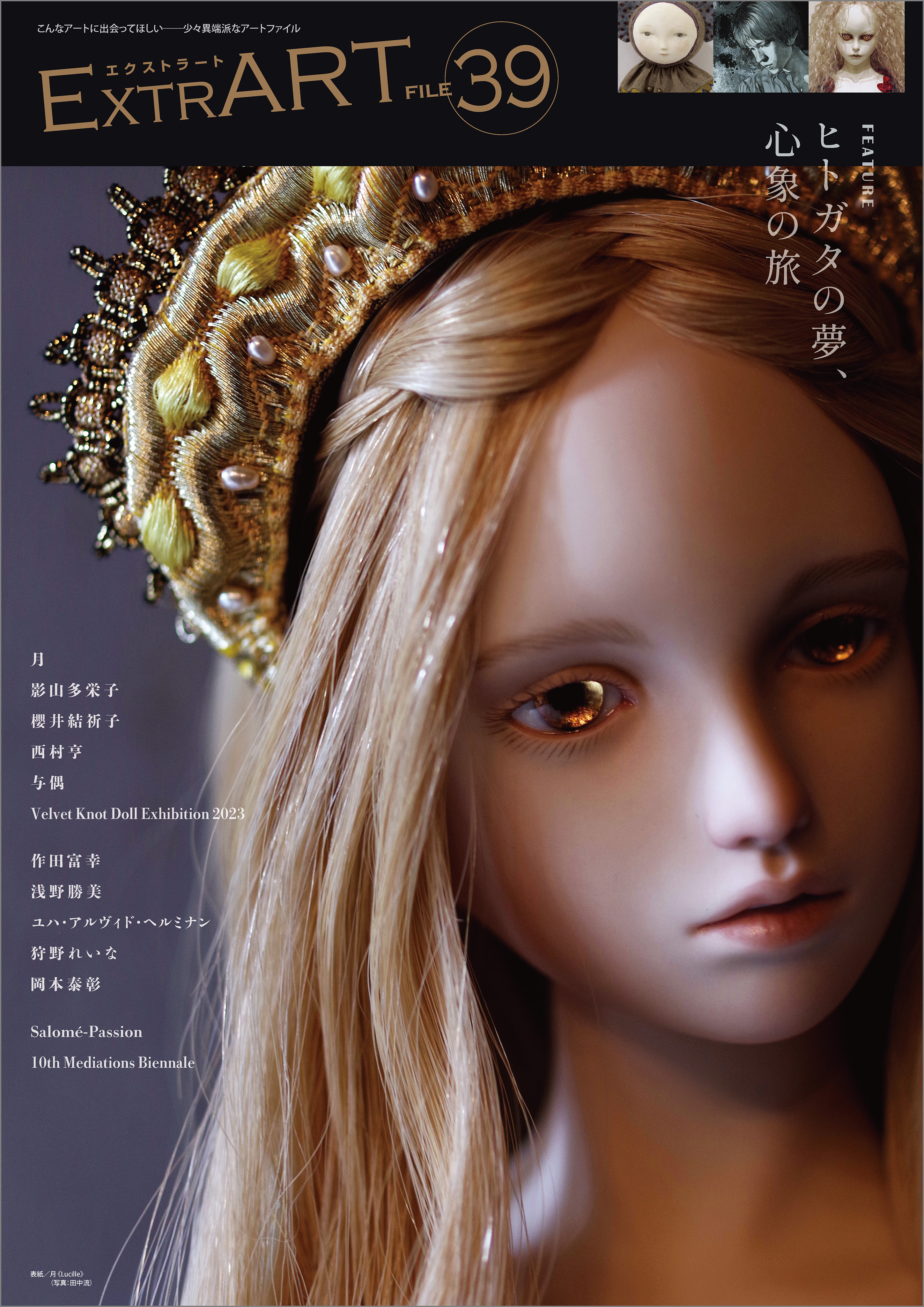 ExtrART file.39
