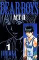【期間限定 無料お試し版 閲覧期限2026年8月24日】DEAR BOYS ACT II(1)