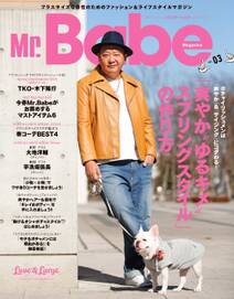 Mr.Babe Magazine VOL.03