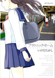 深く美しきアジア 無料 試し読みなら Amebaマンガ 旧 読書のお時間です 深く美しきアジア 無料 試し読みなら Amebaマンガ 旧 読書のお時間です