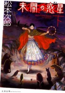 熱帯のシトロン Vol 1 無料 試し読みなら Amebaマンガ 旧 読書のお時間です 熱帯のシトロン Vol 1 無料 試し読みなら Amebaマンガ 旧 読書のお時間です