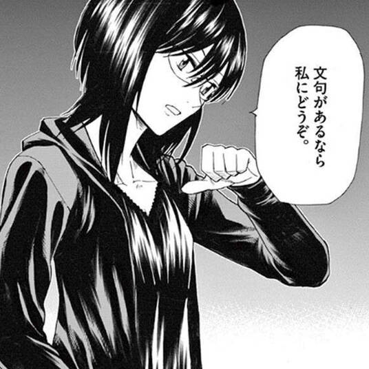 期間限定 無料お試し版 閲覧期限21年11月18日 響 小説家になる方法 1 無料 試し読みなら Amebaマンガ 旧 読書のお時間です 期間限定 無料お試し版 閲覧期限21年11月18日 響 小説家になる方法 1 無料 試し読みなら Amebaマンガ 旧 読書のお時間です