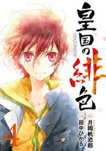 ジャンプsq Crown 16 Autumn 無料 試し読みなら Amebaマンガ 旧 読書のお時間です ジャンプsq Crown 16 Autumn 無料 試し読みなら Amebaマンガ 旧 読書のお時間です