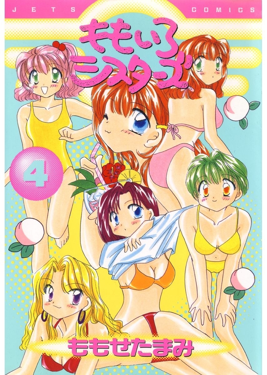 ももいろシスターズ（４）