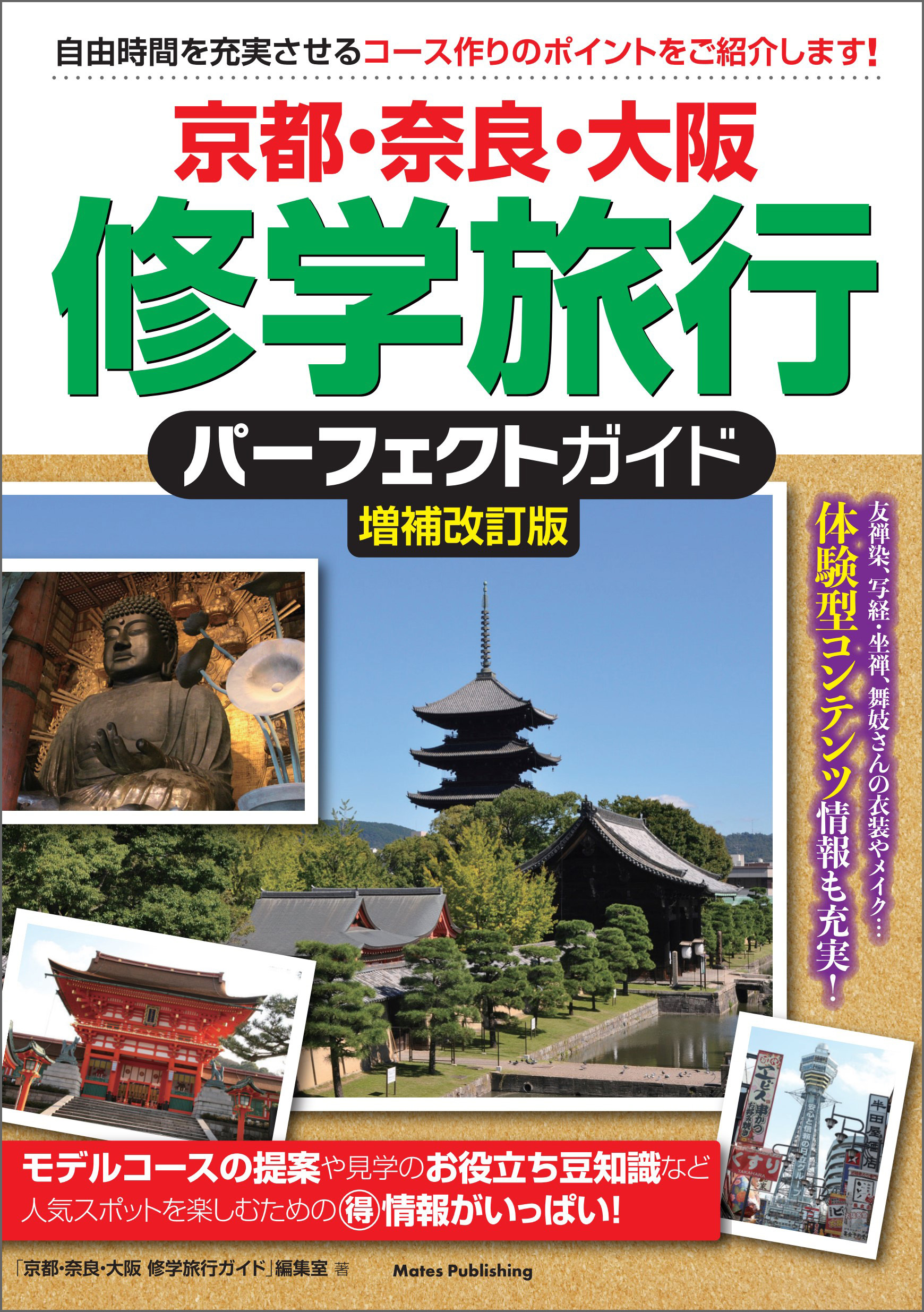 脱・メタボ14日間の旅! : おやじダイエット部新入部員 : weight d