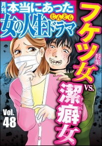 あしだかおるの作品一覧 17件 Amebaマンガ 旧 読書のお時間です