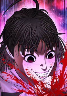 共性~性獣たちの末路~ 『地の利』