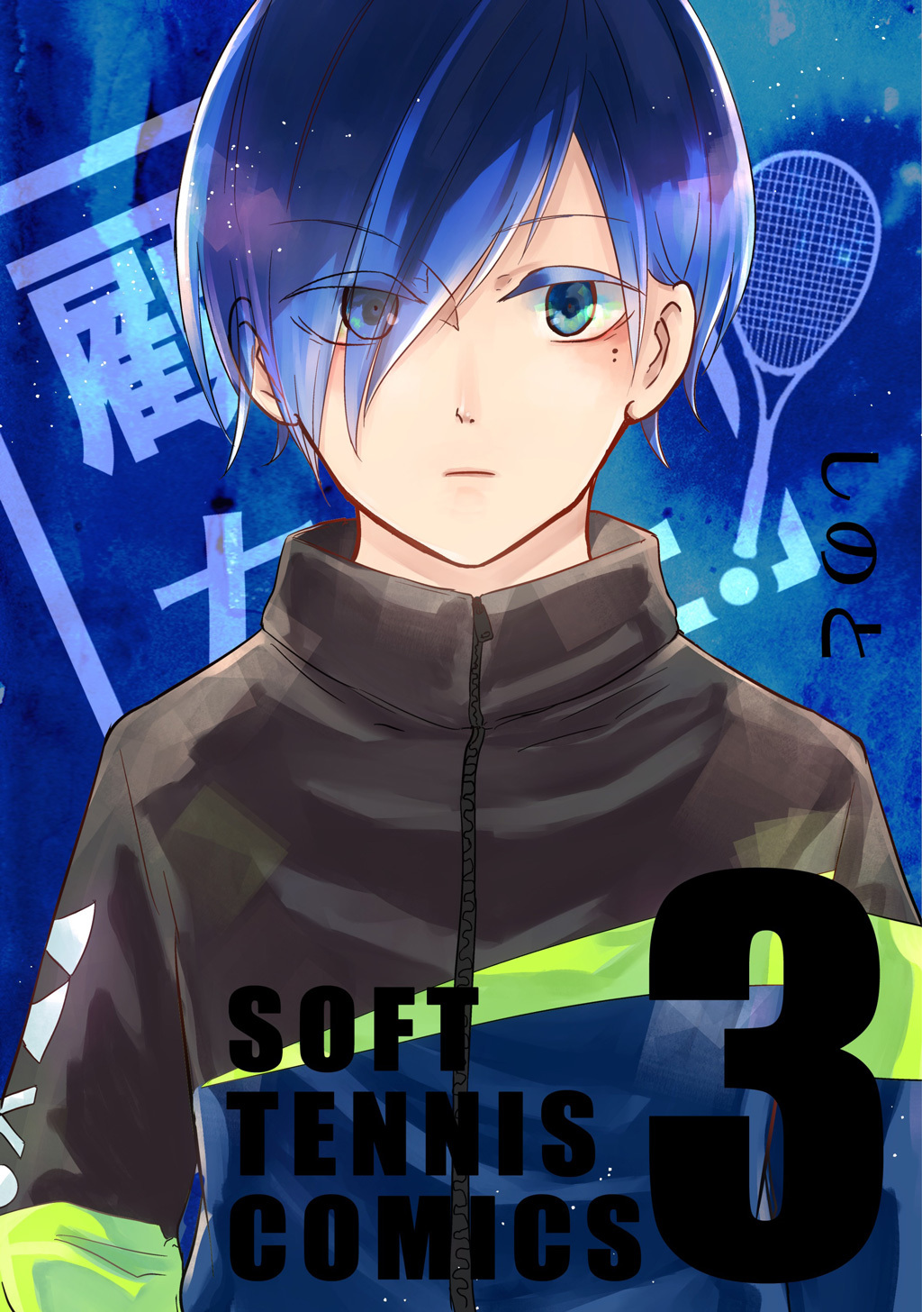 【期間限定　無料お試し版】顧問など！(3)