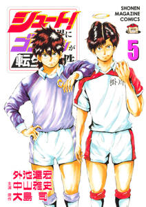 幕張 2 無料 試し読みなら Amebaマンガ 旧 読書のお時間です 幕張 2 無料 試し読みなら Amebaマンガ 旧 読書のお時間です