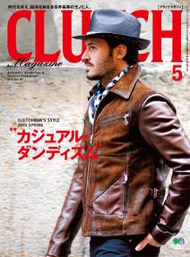 CLUTCH Magazine Vol.38