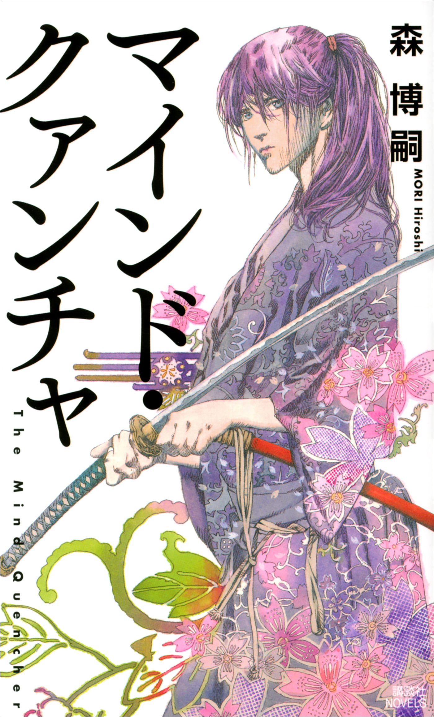 ヴォイド・シェイパ