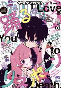 宮下裕樹の作品一覧 9件 Amebaマンガ 旧 読書のお時間です