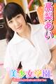 美少女学園 高梨あい Part.27