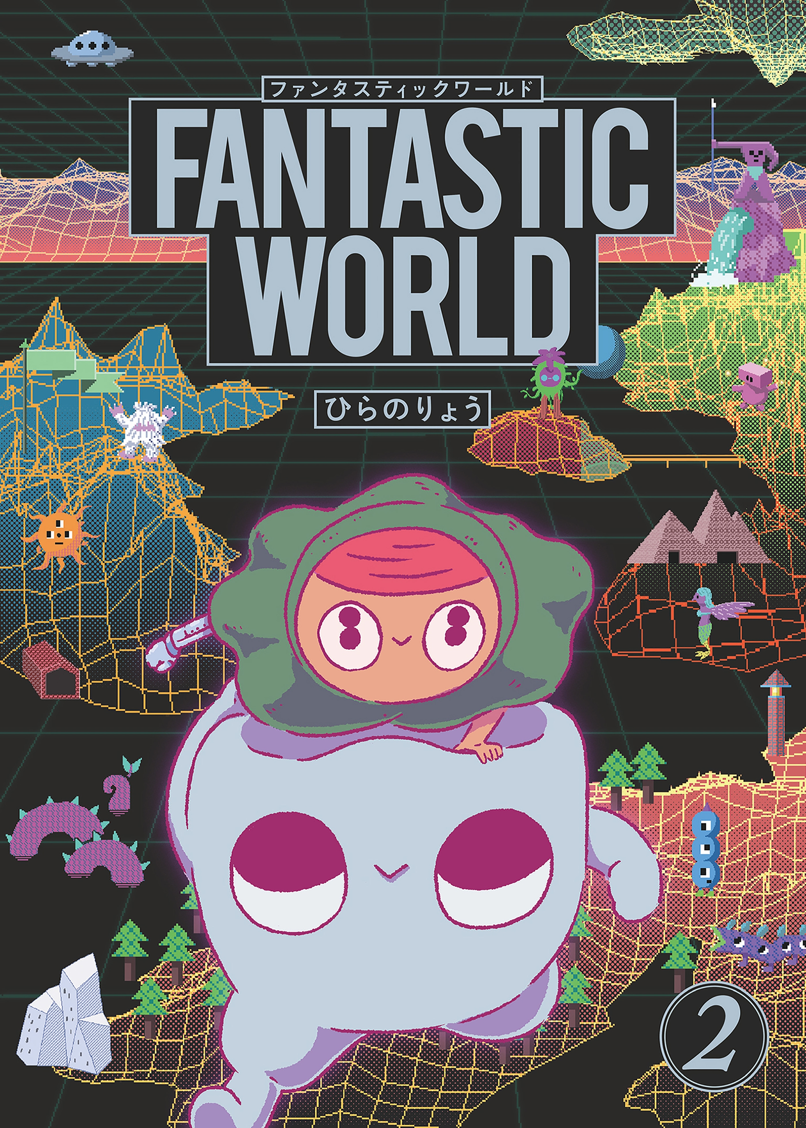 FANTASTIC WORLD