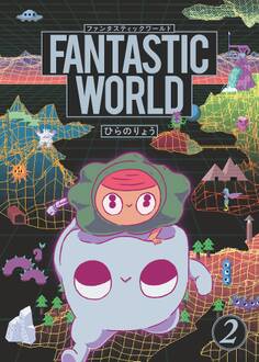 FANTASTIC WORLD