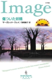 愛と裏切りの大地