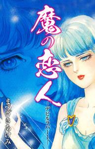 泣きたい時に読む本 無料 試し読みなら Amebaマンガ 旧 読書のお時間です 泣きたい時に読む本 無料 試し読みなら Amebaマンガ 旧 読書のお時間です