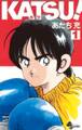 【期間限定 無料お試し版 閲覧期限2026年7月23日】KATSU! 1