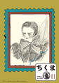 ちくま 2020年11月号(No.596)