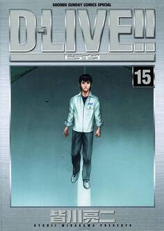 D―LIVE!!