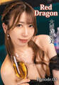 Red Dragon 大浦真奈美 Episode.02