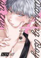 【期間限定 試し読み増量版 閲覧期限2026年7月1日】【18禁版】崖っぷちのDarling Boy【コミックス版】【18禁版限定描き下ろし漫画付き】