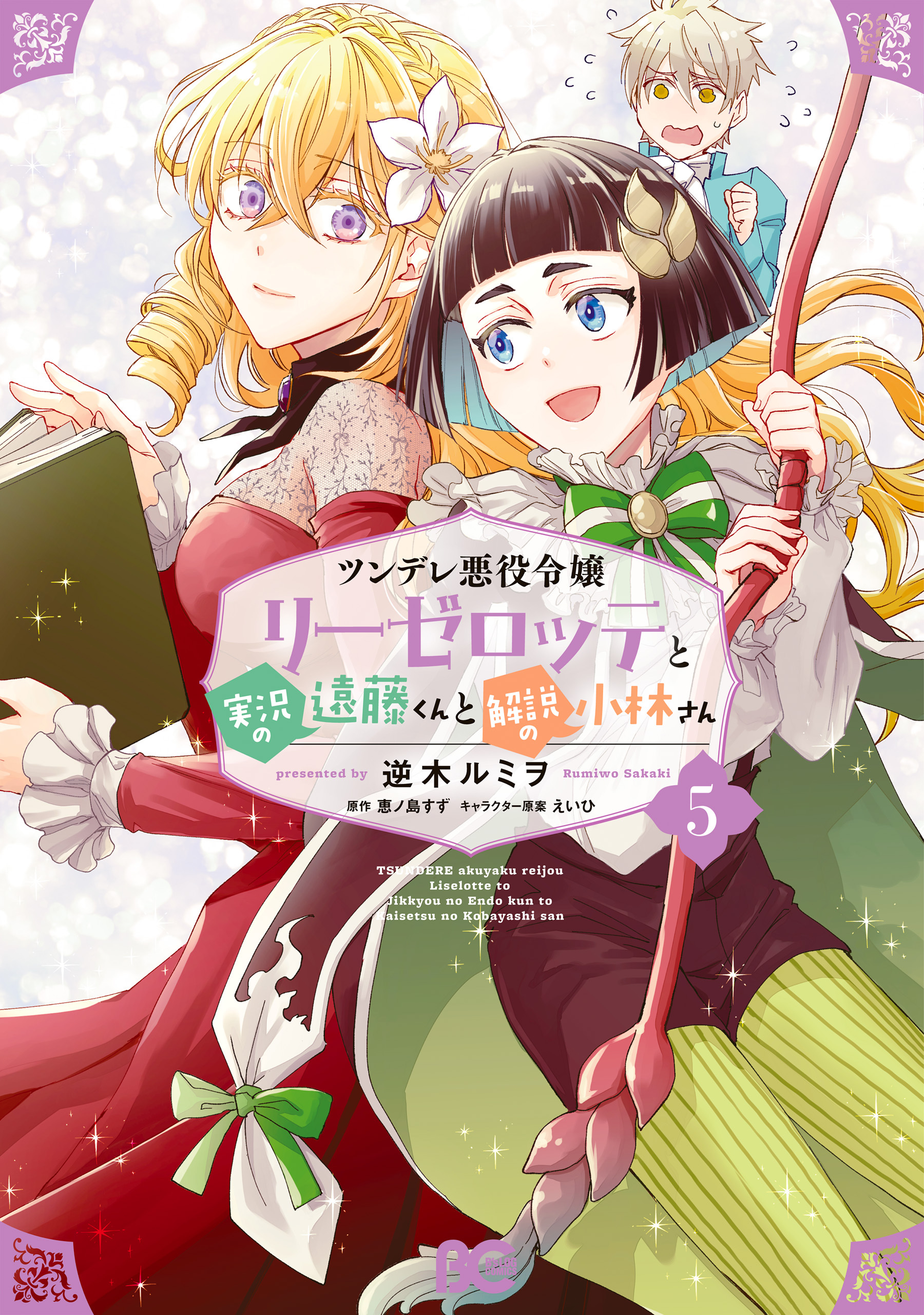 西向きマイルーム 既刊3巻 若狭たけし 人気マンガを毎日無料で配信中 無料 試し読みならamebaマンガ 旧 読書のお時間です
