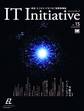 IT Initiative Vol.15