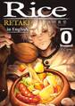 【EN】Rice 0