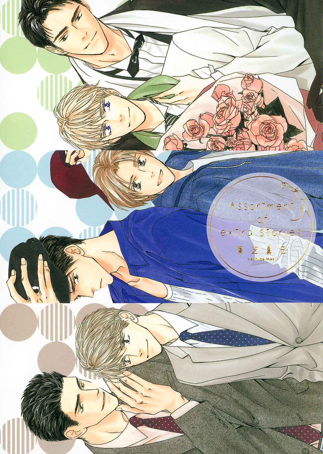 Assortment of extra stories