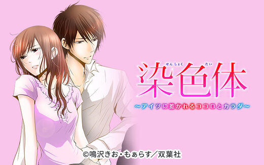 27話無料 契約婚 目が覚めたら結婚してました 無料連載 Amebaマンガ 旧 読書のお時間です 27話無料 契約婚 目が覚めたら結婚してました 無料連載 Amebaマンガ 旧 読書のお時間です