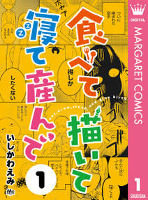 うしろの光子ちゃん 1 無料 試し読みなら Amebaマンガ 旧 読書のお時間です うしろの光子ちゃん 1 無料 試し読みなら Amebaマンガ 旧 読書のお時間です