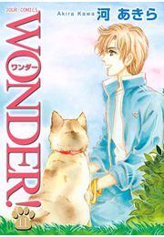 WONDER! 11