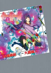 悲鳴伝 無料 試し読みなら Amebaマンガ 旧 読書のお時間です 悲鳴伝 無料 試し読みなら Amebaマンガ 旧 読書のお時間です