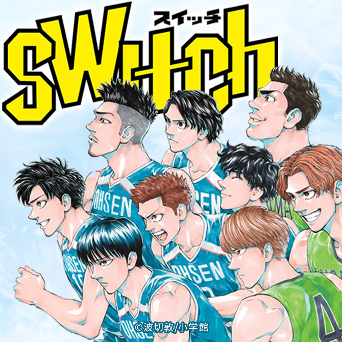 人気マンガを毎日無料で連載中 無料 試し読みも Amebaマンガ 旧 読書のお時間です