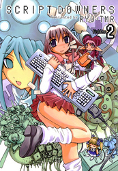 SCRIPT ダウナーズ