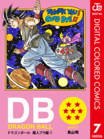 One Piece カラー版 94 無料 試し読みなら Amebaマンガ 旧 読書のお時間です One Piece カラー版 94 無料 試し読みなら Amebaマンガ 旧 読書のお時間です