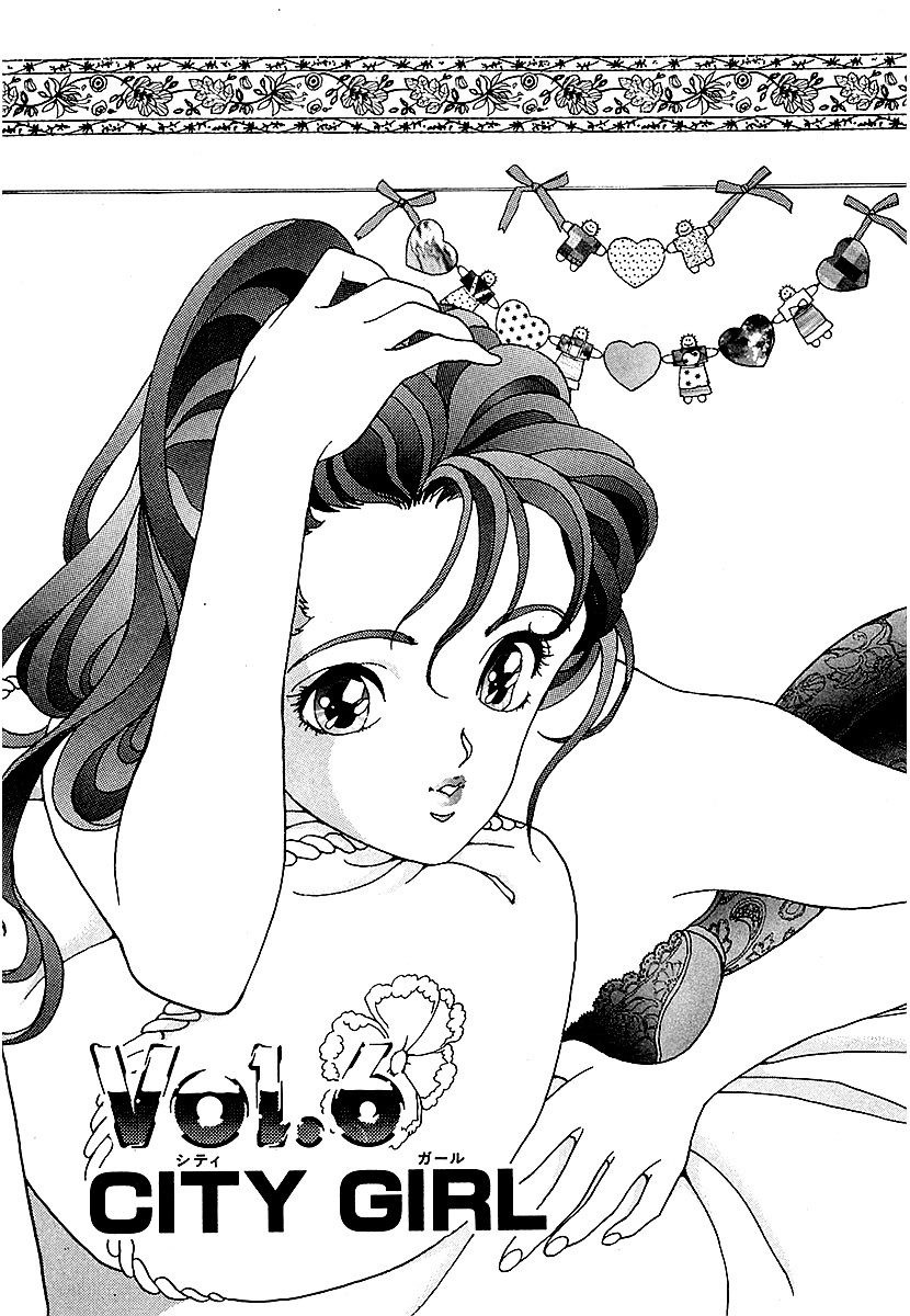 彼女の陰謀2　分冊版6　ＣＩＴＹ　ＧＩＲＬ