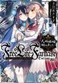 Free Life Fantasy Online ~人外姫様、始めました~
